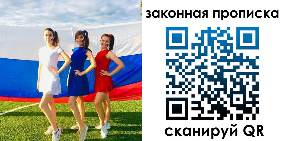 прописка поиск в Уварово