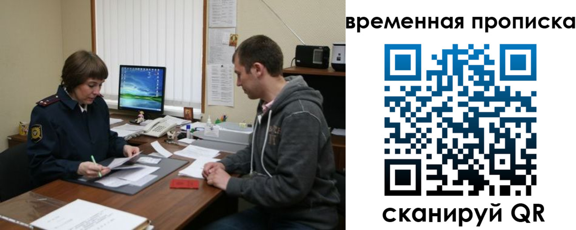 где прописаться в Уварово